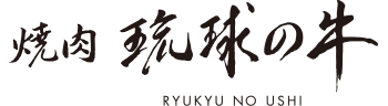 RYUKYU NO USHI